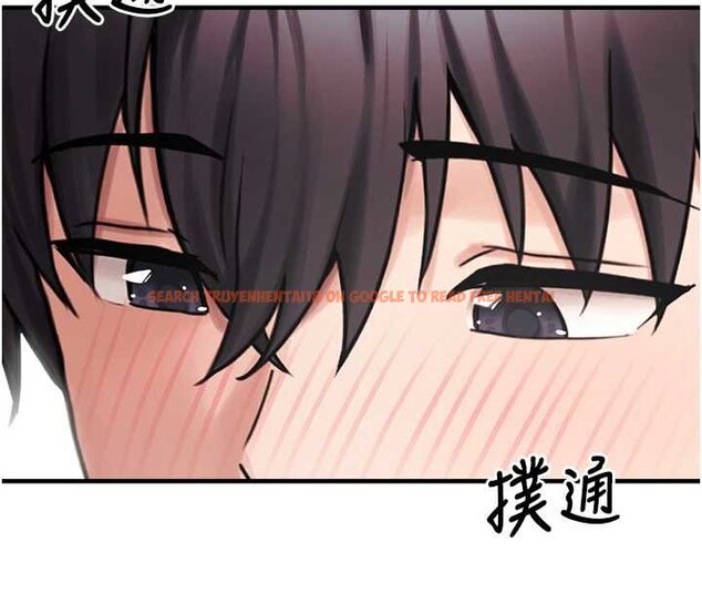 查看漫画垃圾堆撿到寵物系萌妹 - 第27話-成為我的女人吧 - tymanga.com中的4066771图片