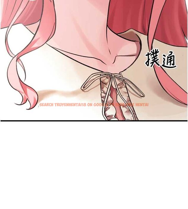 查看漫画垃圾堆撿到寵物系萌妹 - 第27話-成為我的女人吧 - tymanga.com中的4066776图片