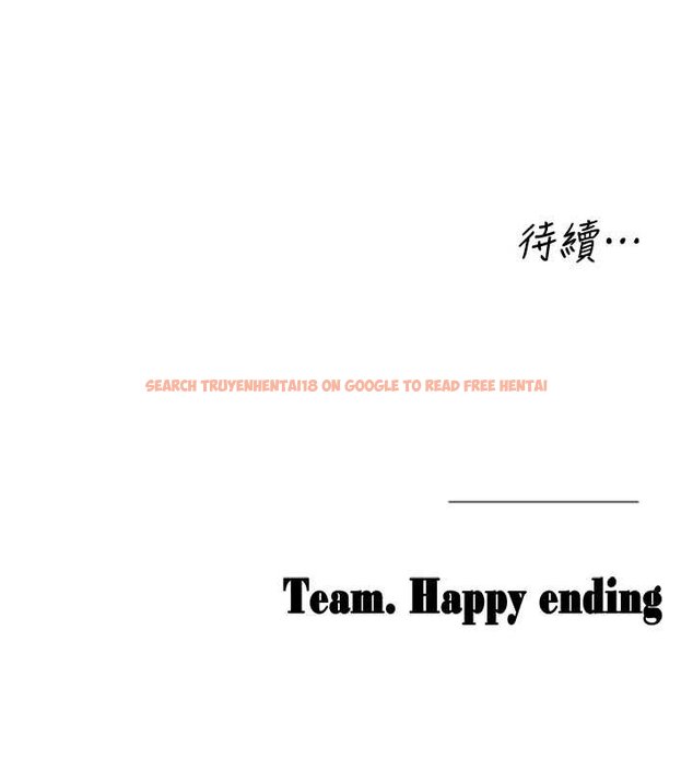 查看漫画垃圾堆撿到寵物系萌妹 - 第27話-成為我的女人吧 - tymanga.com中的4066790图片