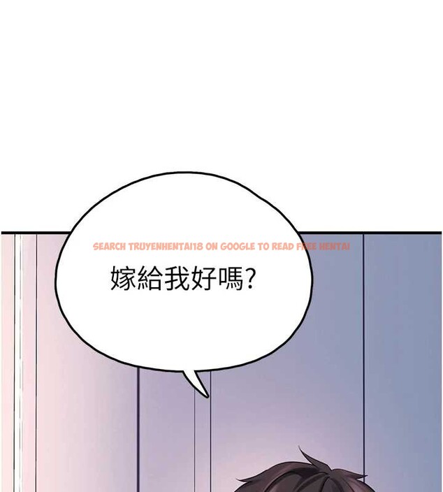 查看漫画垃圾堆撿到寵物系萌妹 - 第28話-我女兒就交給你了 - tymanga.com中的4090224图片