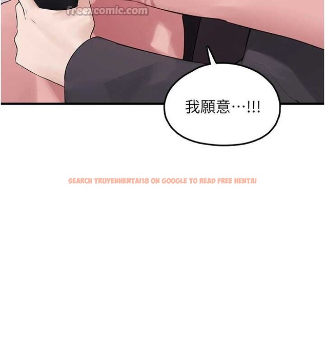 查看漫画垃圾堆撿到寵物系萌妹 - 第28話-我女兒就交給你了 - tymanga.com中的4090232图片