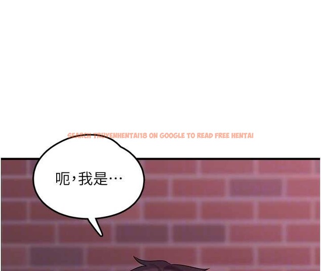 查看漫画垃圾堆撿到寵物系萌妹 - 第28話-我女兒就交給你了 - tymanga.com中的4090255图片