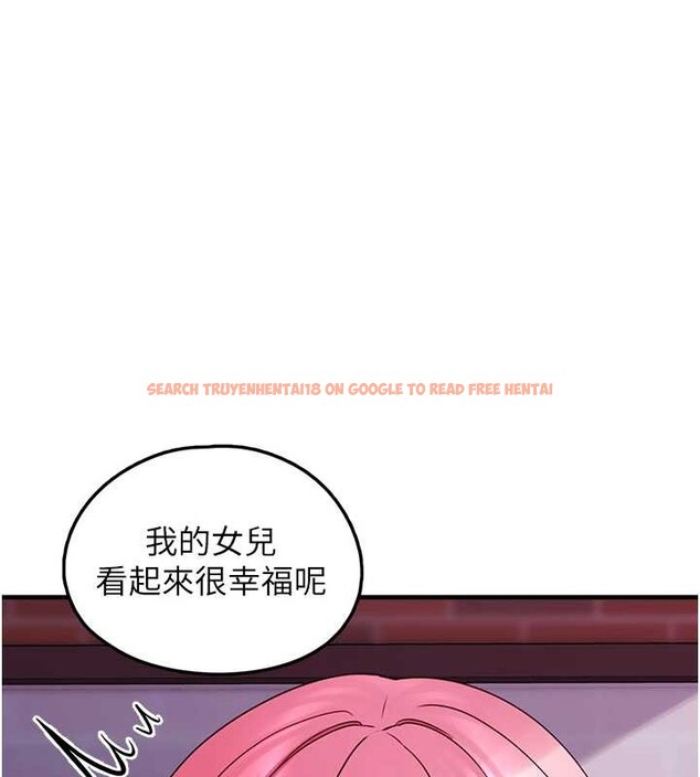 查看漫画垃圾堆撿到寵物系萌妹 - 第28話-我女兒就交給你了 - tymanga.com中的4090275图片