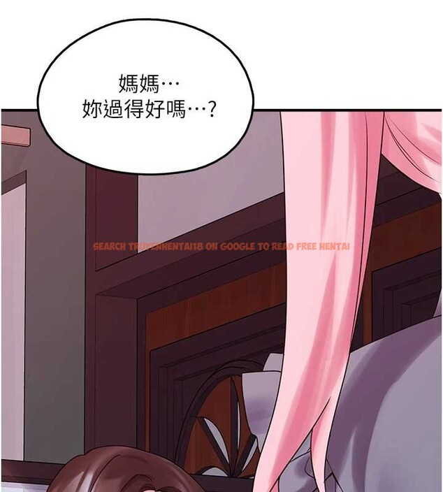 查看漫画垃圾堆撿到寵物系萌妹 - 第28話-我女兒就交給你了 - tymanga.com中的4090279图片