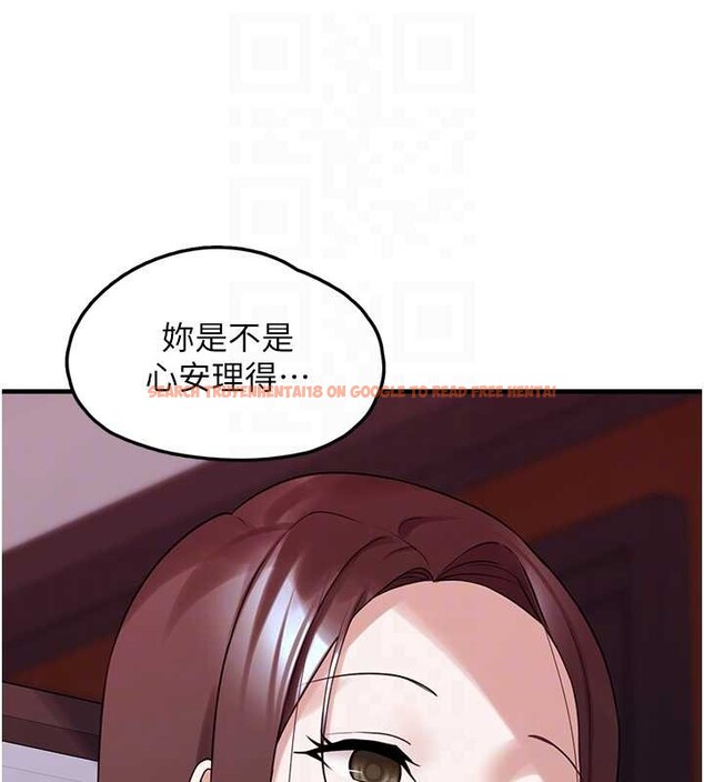 查看漫画垃圾堆撿到寵物系萌妹 - 第28話-我女兒就交給你了 - tymanga.com中的4090282图片