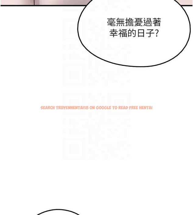 查看漫画垃圾堆撿到寵物系萌妹 - 第28話-我女兒就交給你了 - tymanga.com中的4090284图片