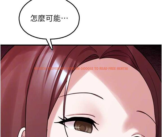 查看漫画垃圾堆撿到寵物系萌妹 - 第28話-我女兒就交給你了 - tymanga.com中的4090285图片