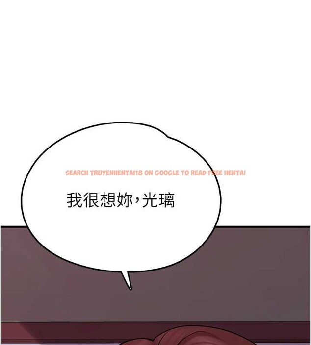 查看漫画垃圾堆撿到寵物系萌妹 - 第28話-我女兒就交給你了 - tymanga.com中的4090294图片