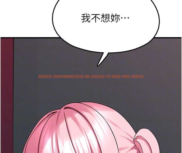 查看漫画垃圾堆撿到寵物系萌妹 - 第28話-我女兒就交給你了 - tymanga.com中的4090300图片