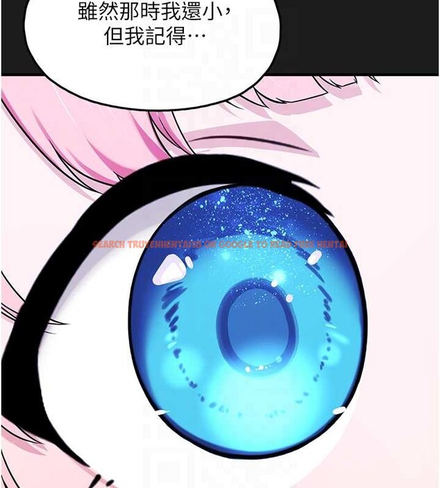 查看漫画垃圾堆撿到寵物系萌妹 - 第28話-我女兒就交給你了 - tymanga.com中的4090313图片