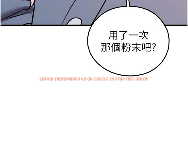 查看漫画垃圾堆撿到寵物系萌妹 - 第28話-我女兒就交給你了 - tymanga.com中的4090322图片