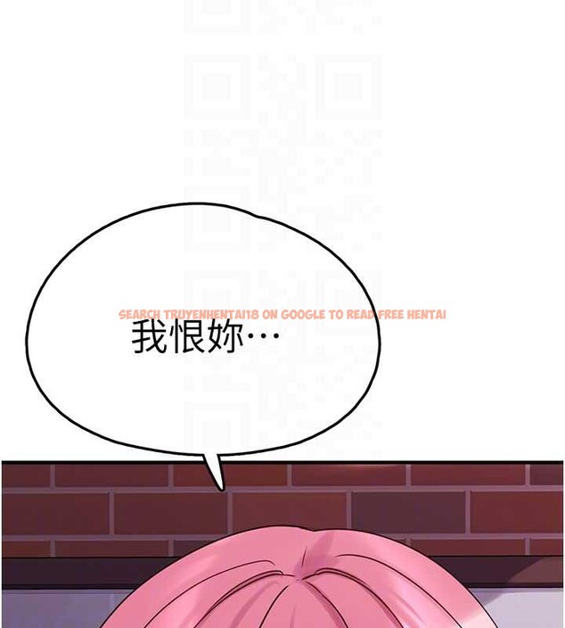 查看漫画垃圾堆撿到寵物系萌妹 - 第28話-我女兒就交給你了 - tymanga.com中的4090329图片