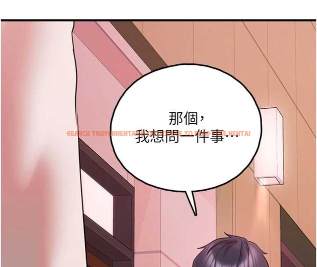 查看漫画垃圾堆撿到寵物系萌妹 - 第28話-我女兒就交給你了 - tymanga.com中的4090342图片