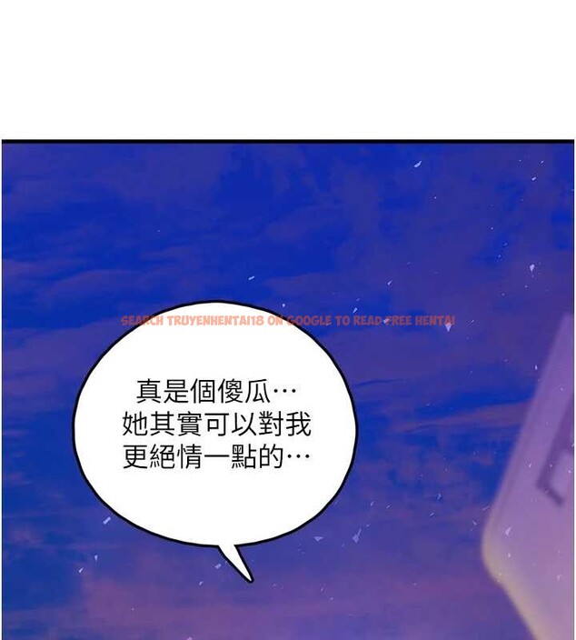 查看漫画垃圾堆撿到寵物系萌妹 - 第28話-我女兒就交給你了 - tymanga.com中的4090355图片