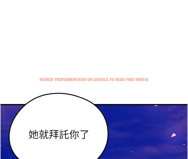 查看漫画垃圾堆撿到寵物系萌妹 - 第28話-我女兒就交給你了 - tymanga.com中的4090361图片