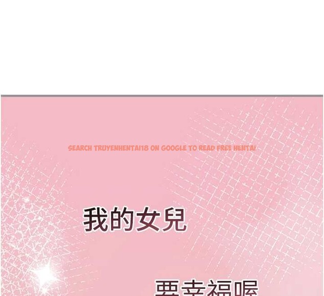 查看漫画垃圾堆撿到寵物系萌妹 - 第28話-我女兒就交給你了 - tymanga.com中的4090365图片