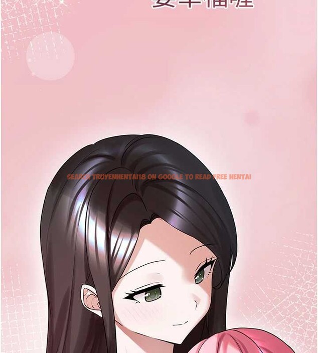 查看漫画垃圾堆撿到寵物系萌妹 - 第28話-我女兒就交給你了 - tymanga.com中的4090366图片