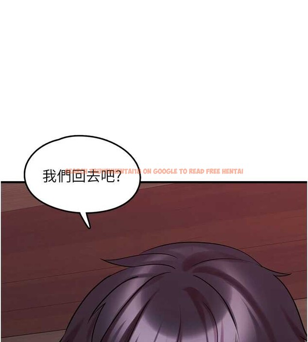 查看漫画垃圾堆撿到寵物系萌妹 - 第28話-我女兒就交給你了 - tymanga.com中的4090377图片