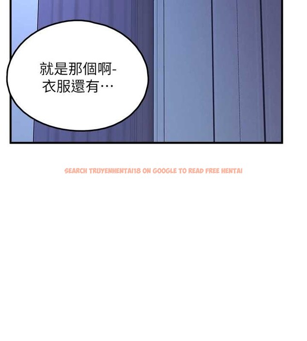 查看漫画垃圾堆撿到寵物系萌妹 - 第28話-我女兒就交給你了 - tymanga.com中的4090392图片