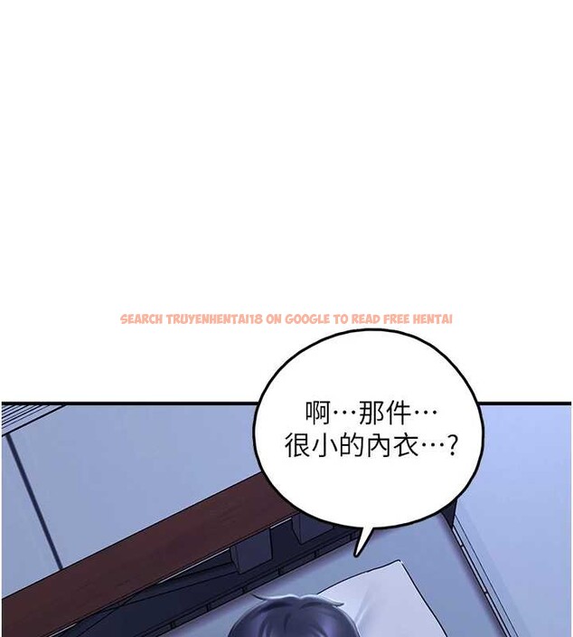 查看漫画垃圾堆撿到寵物系萌妹 - 第28話-我女兒就交給你了 - tymanga.com中的4090393图片