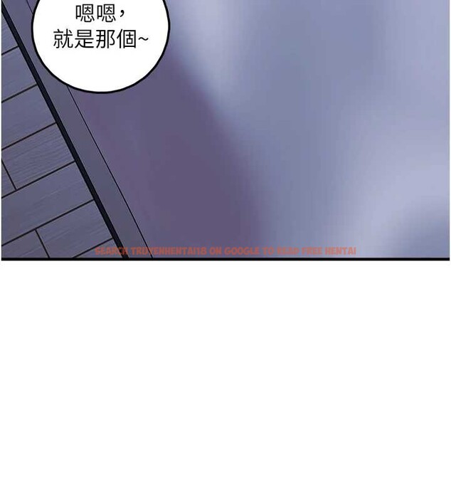 查看漫画垃圾堆撿到寵物系萌妹 - 第28話-我女兒就交給你了 - tymanga.com中的4090395图片