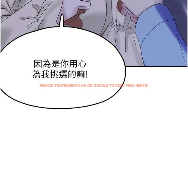 查看漫画垃圾堆撿到寵物系萌妹 - 第28話-我女兒就交給你了 - tymanga.com中的4090398图片