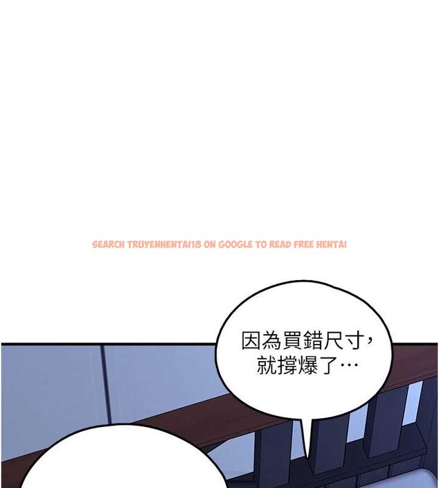 查看漫画垃圾堆撿到寵物系萌妹 - 第28話-我女兒就交給你了 - tymanga.com中的4090399图片