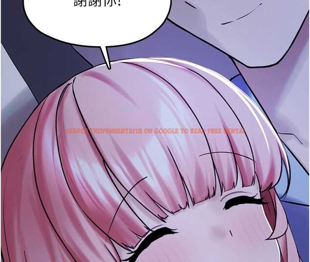 查看漫画垃圾堆撿到寵物系萌妹 - 第28話-我女兒就交給你了 - tymanga.com中的4090412图片