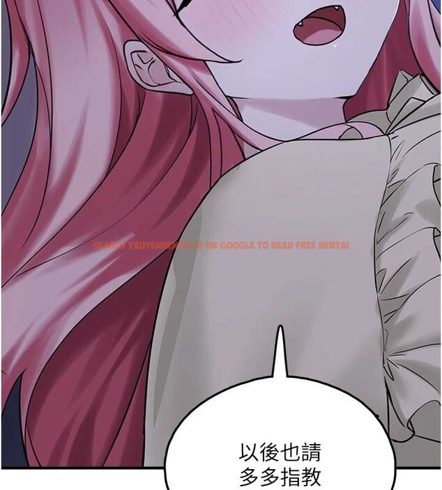 查看漫画垃圾堆撿到寵物系萌妹 - 第28話-我女兒就交給你了 - tymanga.com中的4090413图片