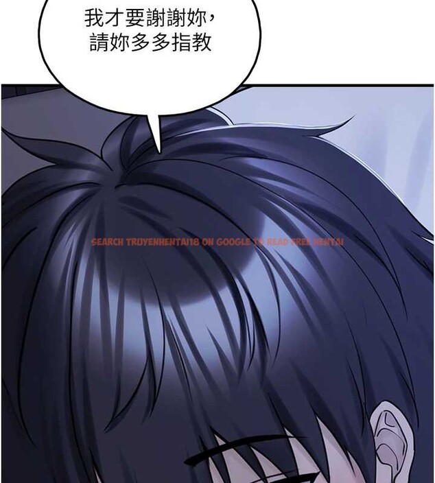 查看漫画垃圾堆撿到寵物系萌妹 - 第28話-我女兒就交給你了 - tymanga.com中的4090415图片