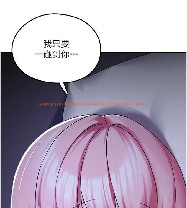 查看漫画垃圾堆撿到寵物系萌妹 - 第28話-我女兒就交給你了 - tymanga.com中的4090421图片