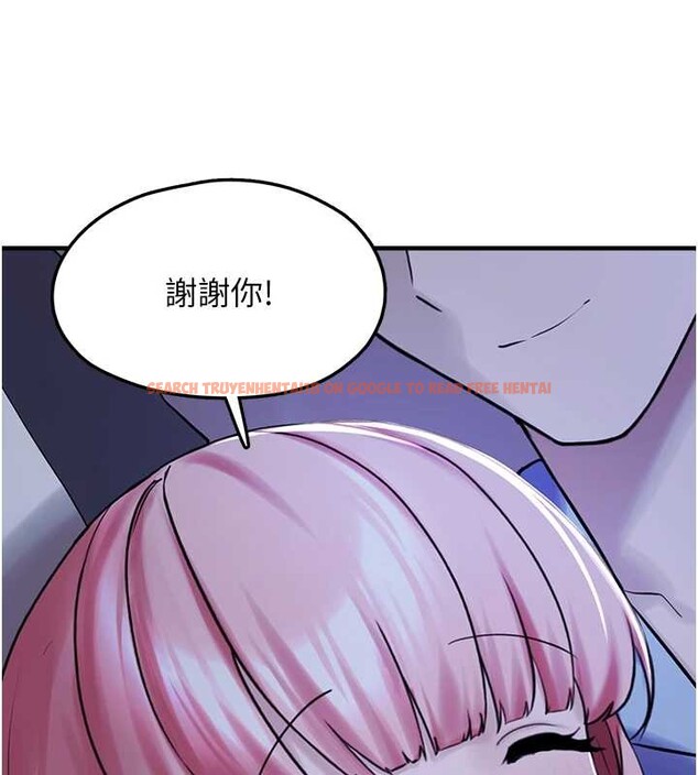 查看漫画垃圾堆撿到寵物系萌妹 - 第29話-用「全身」來愛妳 - sayhentaiz.net中的4114389图片 查看漫画垃圾堆撿到寵物系萌妹 - 第29話-用「全身」來愛妳 - sayhentaiz.net中的4114389图片