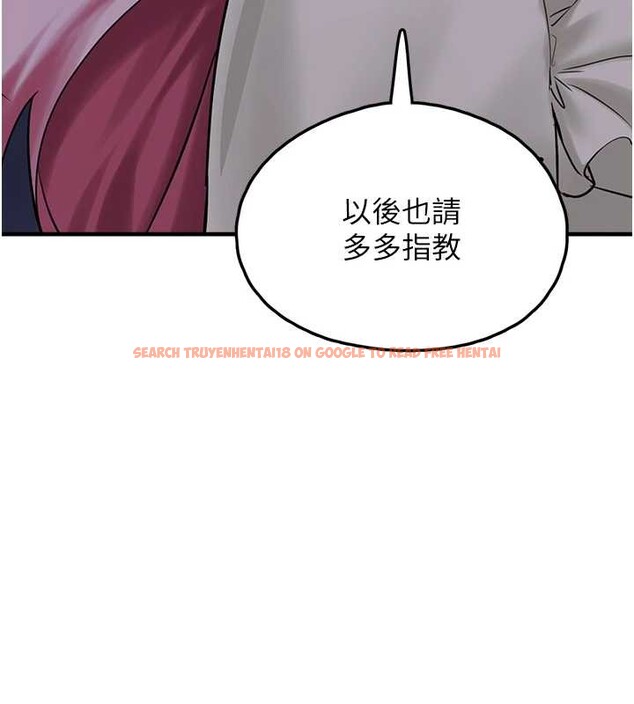 查看漫画垃圾堆撿到寵物系萌妹 - 第29話-用「全身」來愛妳 - sayhentaiz.net中的4114391图片 查看漫画垃圾堆撿到寵物系萌妹 - 第29話-用「全身」來愛妳 - sayhentaiz.net中的4114391图片