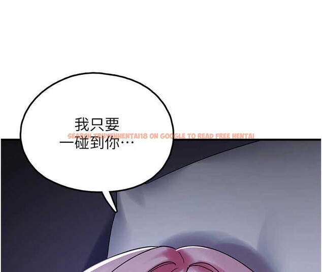 查看漫画垃圾堆撿到寵物系萌妹 - 第29話-用「全身」來愛妳 - sayhentaiz.net中的4114398图片 查看漫画垃圾堆撿到寵物系萌妹 - 第29話-用「全身」來愛妳 - sayhentaiz.net中的4114398图片