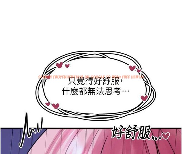 查看漫画垃圾堆撿到寵物系萌妹 - 第29話-用「全身」來愛妳 - sayhentaiz.net中的4114448图片 查看漫画垃圾堆撿到寵物系萌妹 - 第29話-用「全身」來愛妳 - sayhentaiz.net中的4114448图片