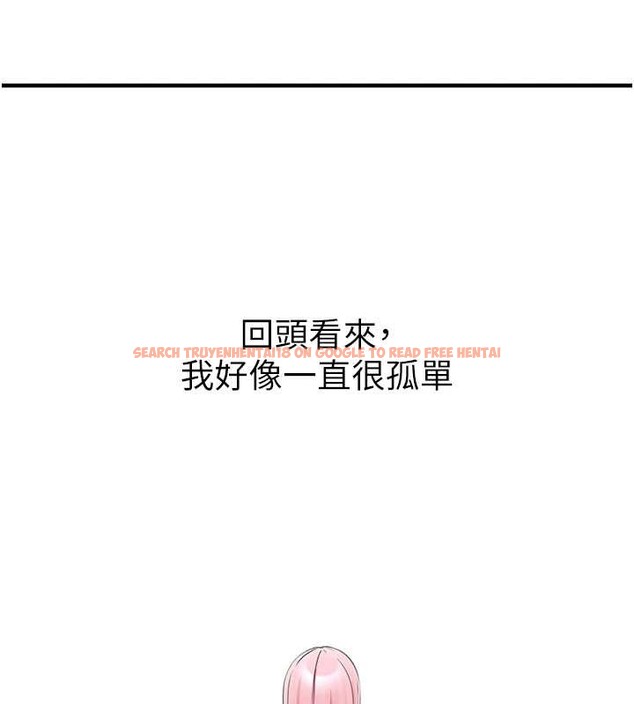 查看漫画垃圾堆撿到寵物系萌妹 - 第29話-用「全身」來愛妳 - sayhentaiz.net中的4114476图片 查看漫画垃圾堆撿到寵物系萌妹 - 第29話-用「全身」來愛妳 - sayhentaiz.net中的4114476图片