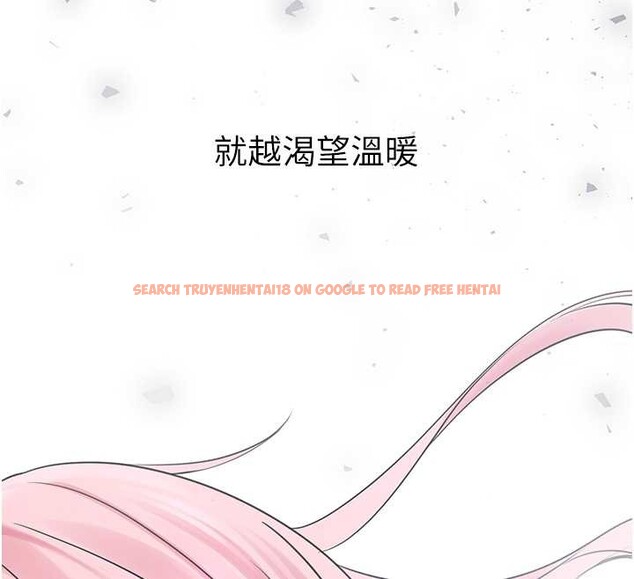 查看漫画垃圾堆撿到寵物系萌妹 - 第29話-用「全身」來愛妳 - sayhentaiz.net中的4114490图片 查看漫画垃圾堆撿到寵物系萌妹 - 第29話-用「全身」來愛妳 - sayhentaiz.net中的4114490图片