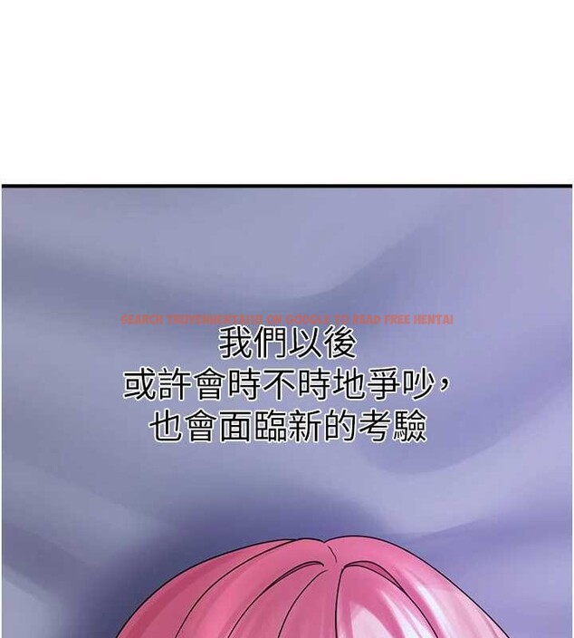 查看漫画垃圾堆撿到寵物系萌妹 - 第29話-用「全身」來愛妳 - sayhentaiz.net中的4114521图片 查看漫画垃圾堆撿到寵物系萌妹 - 第29話-用「全身」來愛妳 - sayhentaiz.net中的4114521图片