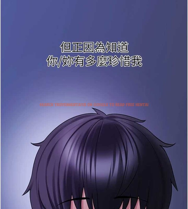 查看漫画垃圾堆撿到寵物系萌妹 - 第29話-用「全身」來愛妳 - sayhentaiz.net中的4114525图片 查看漫画垃圾堆撿到寵物系萌妹 - 第29話-用「全身」來愛妳 - sayhentaiz.net中的4114525图片