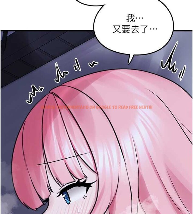 查看漫画垃圾堆撿到寵物系萌妹 - 第29話-用「全身」來愛妳 - sayhentaiz.net中的4114552图片 查看漫画垃圾堆撿到寵物系萌妹 - 第29話-用「全身」來愛妳 - sayhentaiz.net中的4114552图片