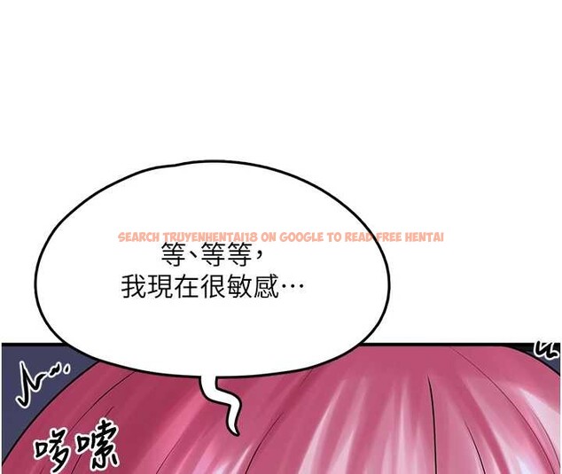 查看漫画垃圾堆撿到寵物系萌妹 - 第29話-用「全身」來愛妳 - sayhentaiz.net中的4114573图片 查看漫画垃圾堆撿到寵物系萌妹 - 第29話-用「全身」來愛妳 - sayhentaiz.net中的4114573图片