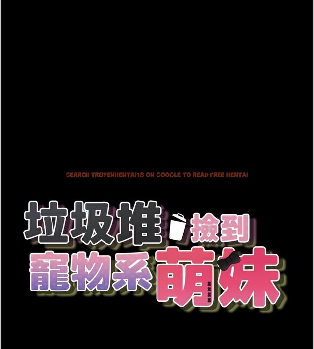 查看漫画垃圾堆撿到寵物系萌妹 - 第3話-女生胸部這樣量 - tymanga.com中的3755280图片