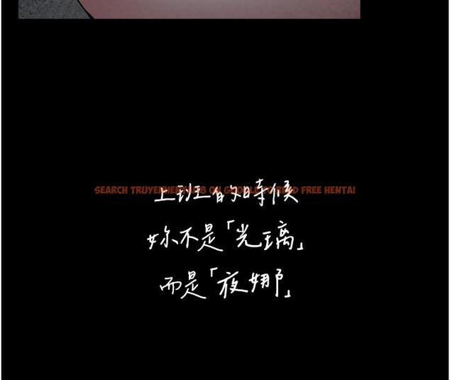 查看漫画垃圾堆撿到寵物系萌妹 - 第3話-女生胸部這樣量 - tymanga.com中的3755287图片