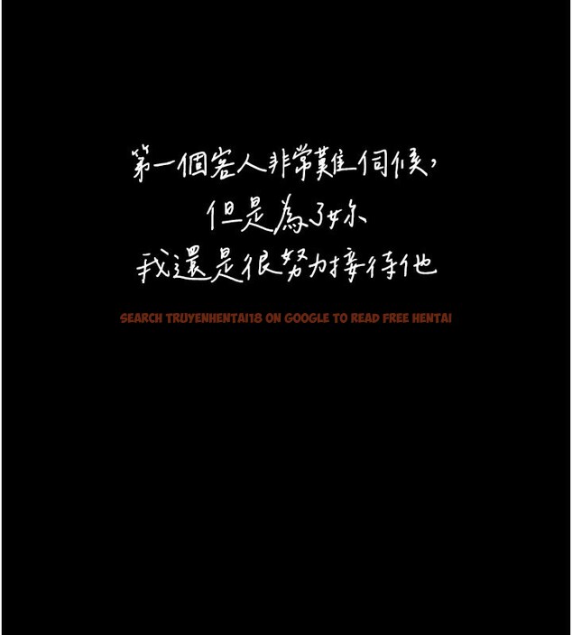 查看漫画垃圾堆撿到寵物系萌妹 - 第3話-女生胸部這樣量 - tymanga.com中的3755290图片