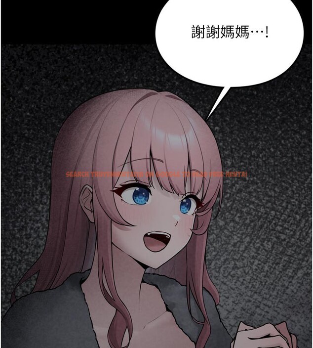 查看漫画垃圾堆撿到寵物系萌妹 - 第3話-女生胸部這樣量 - tymanga.com中的3755294图片