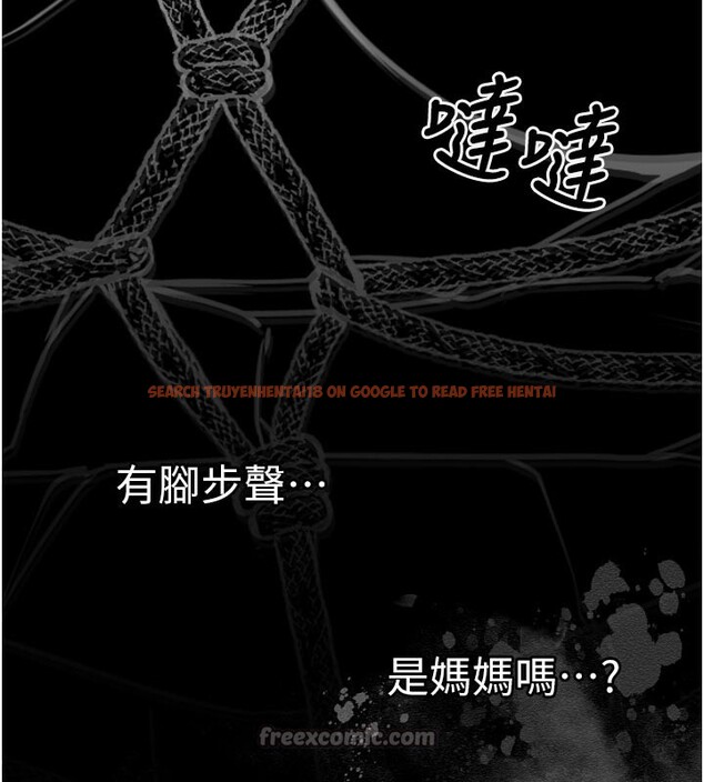 查看漫画垃圾堆撿到寵物系萌妹 - 第3話-女生胸部這樣量 - tymanga.com中的3755321图片