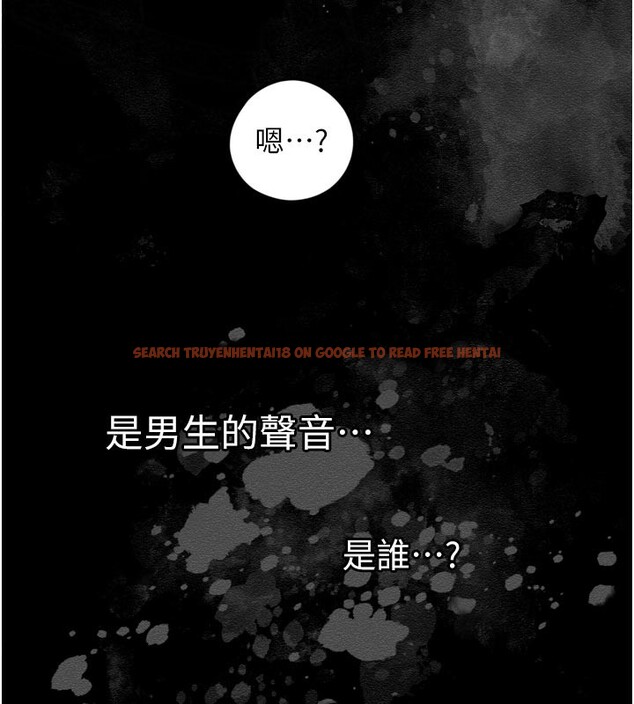 查看漫画垃圾堆撿到寵物系萌妹 - 第3話-女生胸部這樣量 - tymanga.com中的3755322图片