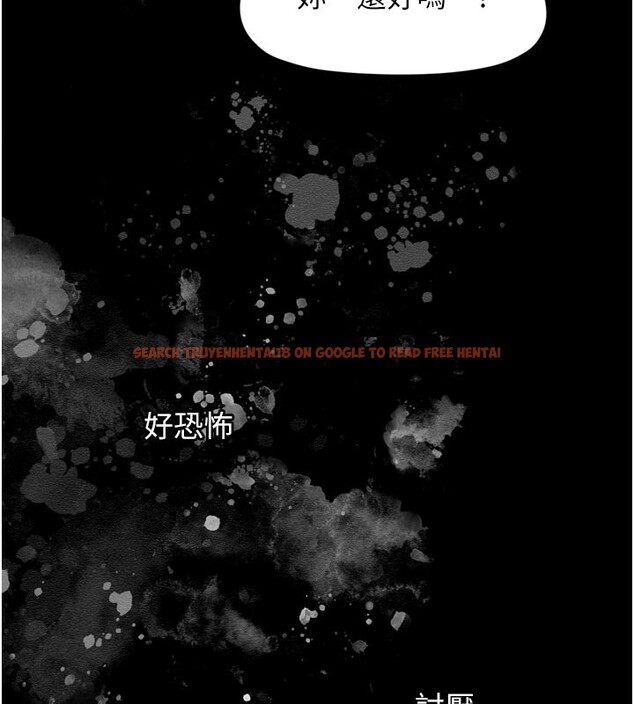 查看漫画垃圾堆撿到寵物系萌妹 - 第3話-女生胸部這樣量 - tymanga.com中的3755325图片