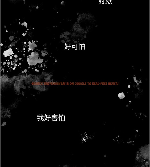 查看漫画垃圾堆撿到寵物系萌妹 - 第3話-女生胸部這樣量 - tymanga.com中的3755326图片