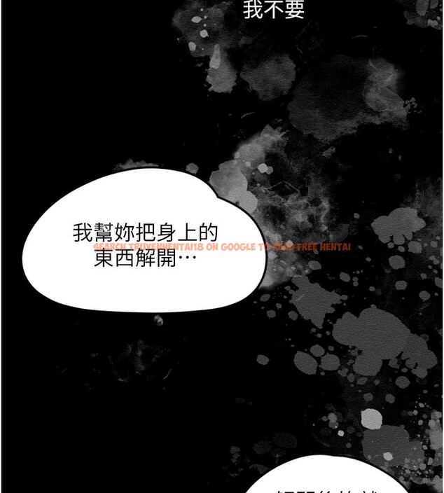 查看漫画垃圾堆撿到寵物系萌妹 - 第3話-女生胸部這樣量 - tymanga.com中的3755327图片